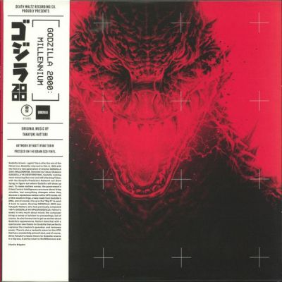 Godzilla 2000: Millennium (Original Motion Picture Soundtrack) - Takayuki Hattori 